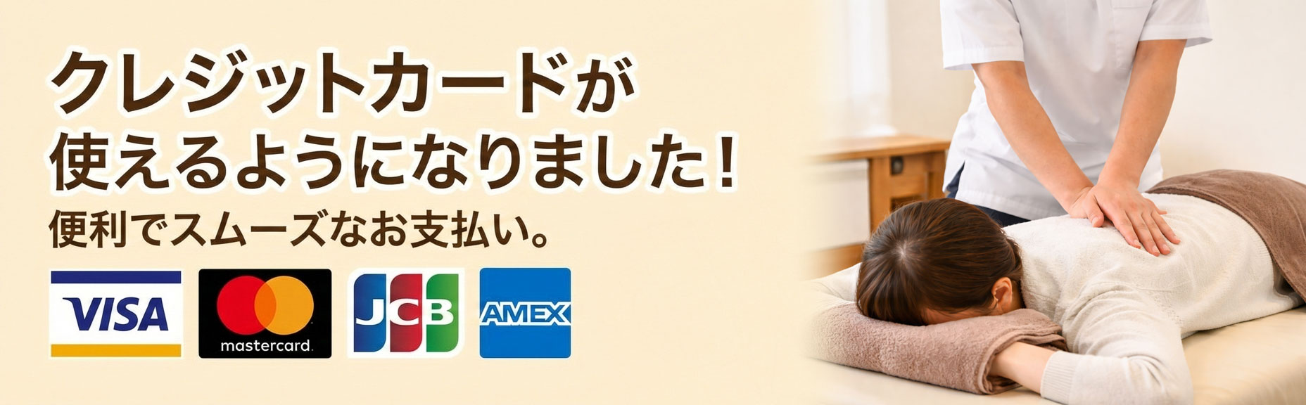 �N���W�b�g�J�[�h